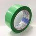 【セキスイ】マスクライトテープ 38mmx25m 緑 N730X03