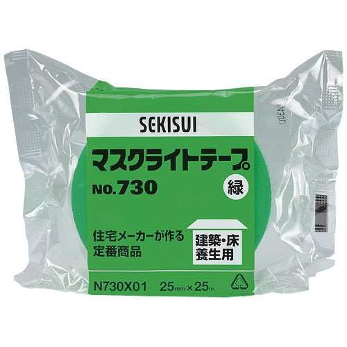 【セキスイ】マスクライトテープ 50mmx25m 緑 N730X04