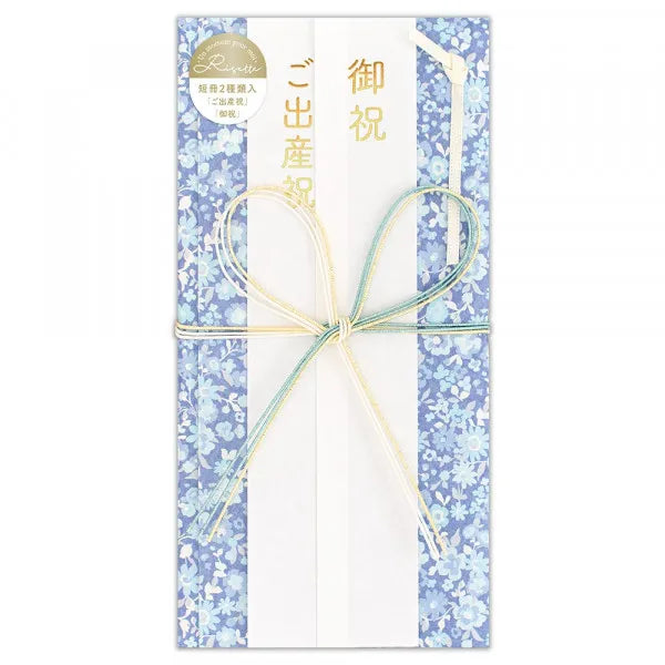 Saco de presente NB Risette Gift Rene 4679511 4909510190262 (5 conjuntos)