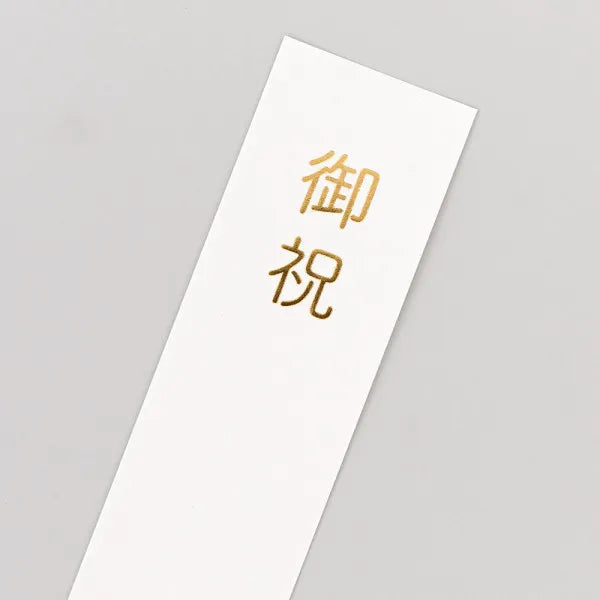 Saco de presente NB Risette Gift Rene 4679511 4909510190262 (5 conjuntos)