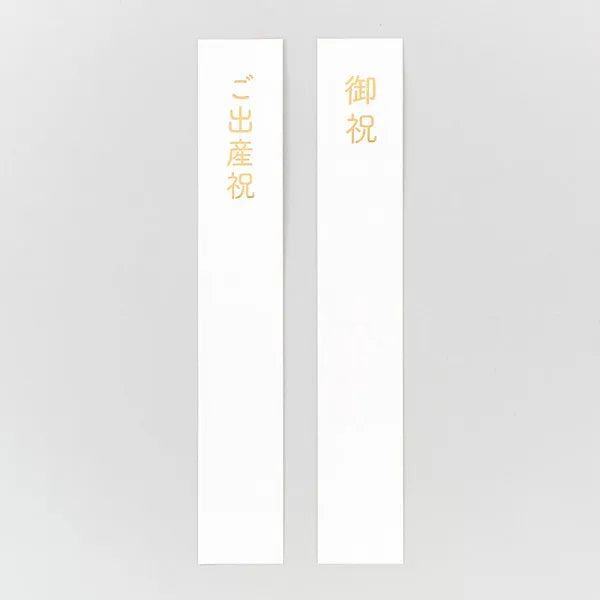 Saco de presente NB Risette Gift Rene 4679511 4909510190262 (5 conjuntos)