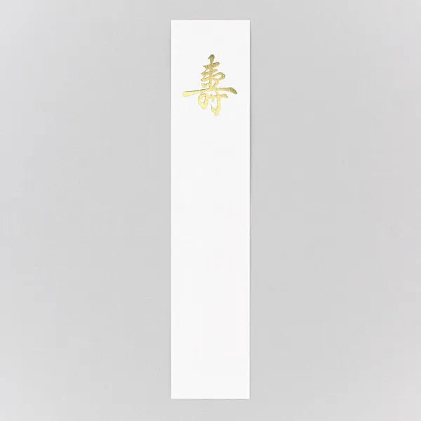 NB Kotobuki Seal Jelly Blue 5859522 4909510190378 (5 مجموعات)