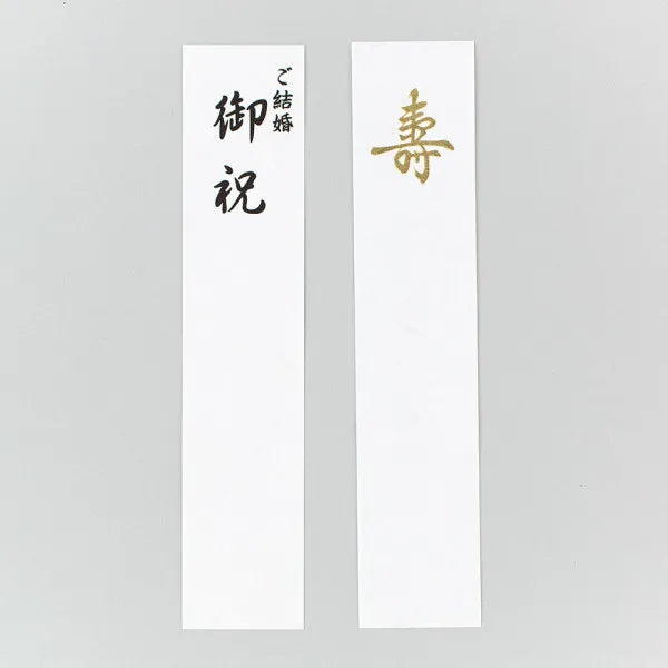 NB Kotobuki Seal Maihime 5859520 4909510190354 (5 مجموعات)