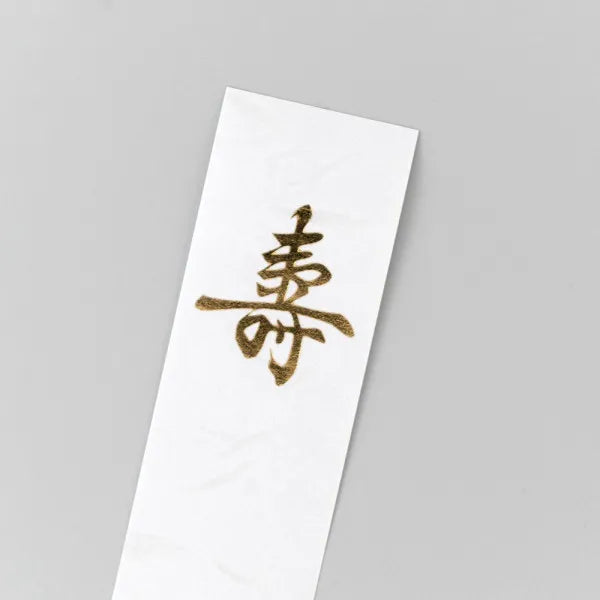 NB Juchukin Seal كيسهومي A 5779513 4909510190804 (5 مجموعات)