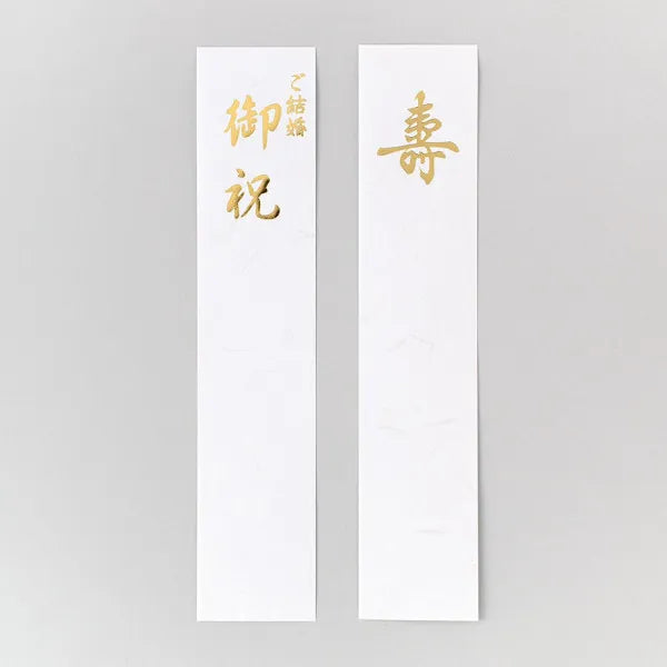 NB Juchukin Seal كيسهومي A 5779513 4909510190804 (5 مجموعات)