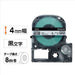 It is lindera 4mm in キングジムテプラ PRO tape SS4K white