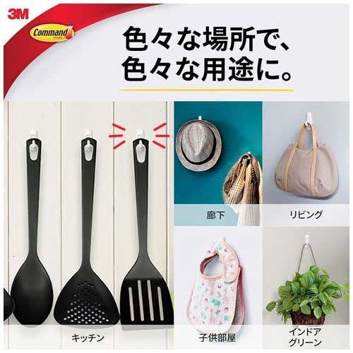 3M Japan Command Hook CMR7 S 4519001930361