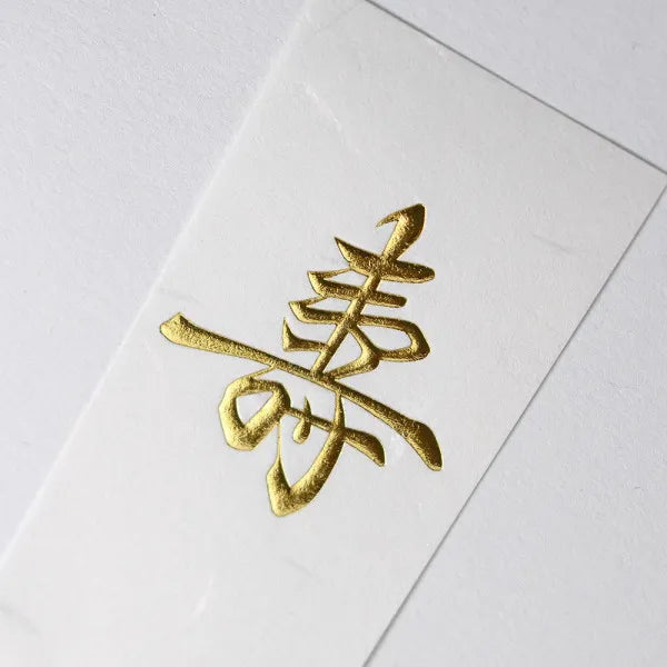 NB Juchu Kinseal Yumi Red A 5779514 4909510191177 (5 مجموعات)