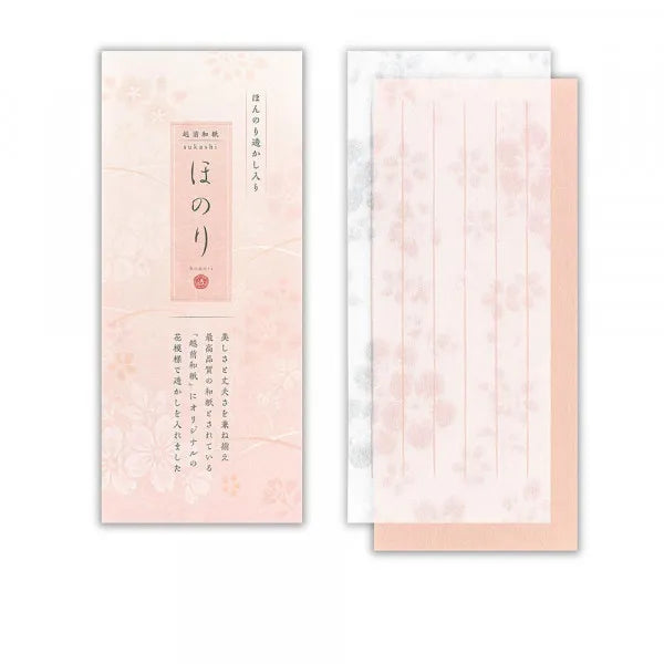 NB Notesbog Honori Hanabeni 4997101 4905260719418 (5 sæt)