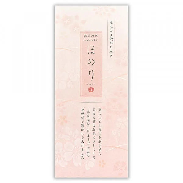 NB Notesbog Honori Hanabeni 4997101 4905260719418 (5 sæt)