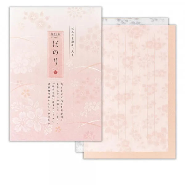 NB문구 호노리 하나베니 4991001 4905260719371 (5세트)