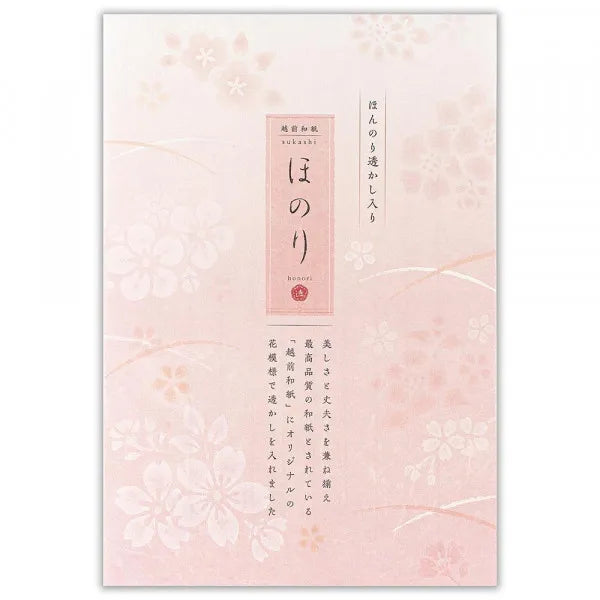 NB문구 호노리 하나베니 4991001 4905260719371 (5세트)