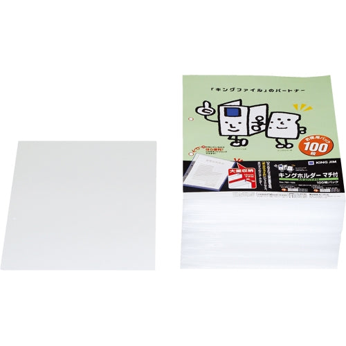 A4S 100 pieces with King Jim King holder 781-100 gusset