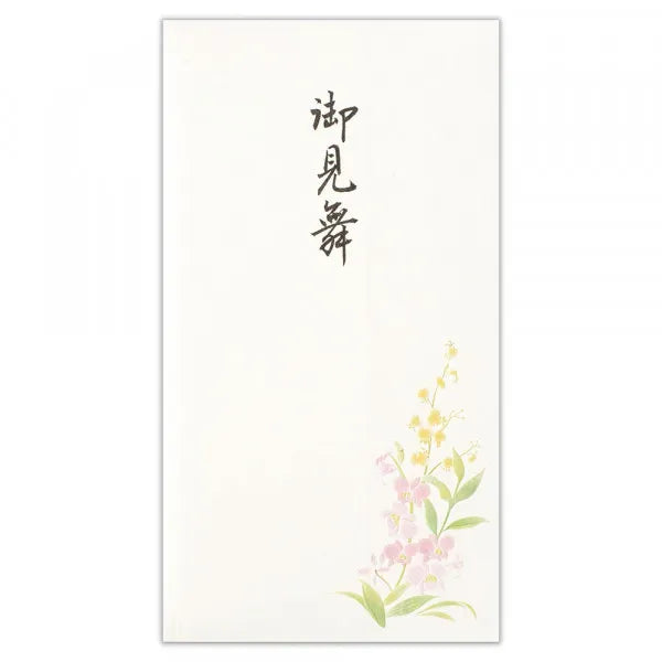 NB Cadeauzakje, Sympathy, Yuran 5829132 4909510191375 (5 sets)