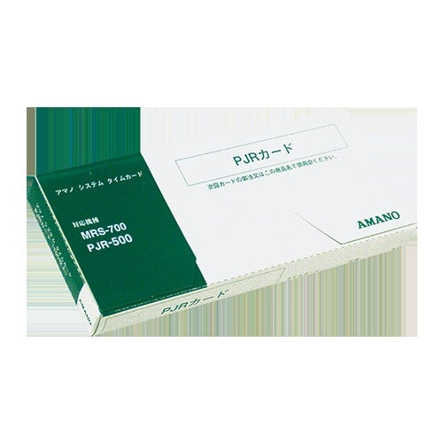 PJR card for exclusive use of the AMANO part time job