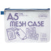 Sekisei mesh case AZ-55E A5 blue