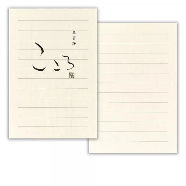 Бумага для открыток NB Kokoro A 5091501 4905260721251 (5 комплектов)