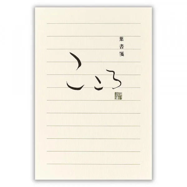 Бумага для открыток NB Kokoro A 5091501 4905260721251 (5 комплектов)