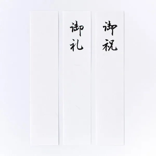 NB Tosa Японская бумажная золотая печать, средняя золотая печать, красная и белая 5059506 4909510191924 (5 комплектов)