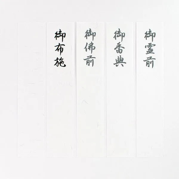 NB Tosa Washi Gold Seal Extra Large Gold Seal Snow 5059404 4909510191900 (3 комплекта)