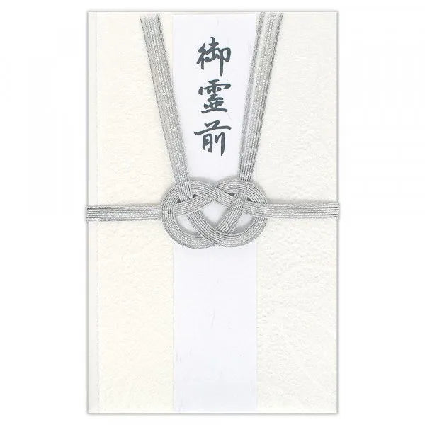 NB Tosa Washi Gold Seal Nakakin Seal Snow 5059402 4909510191887 (5 set)