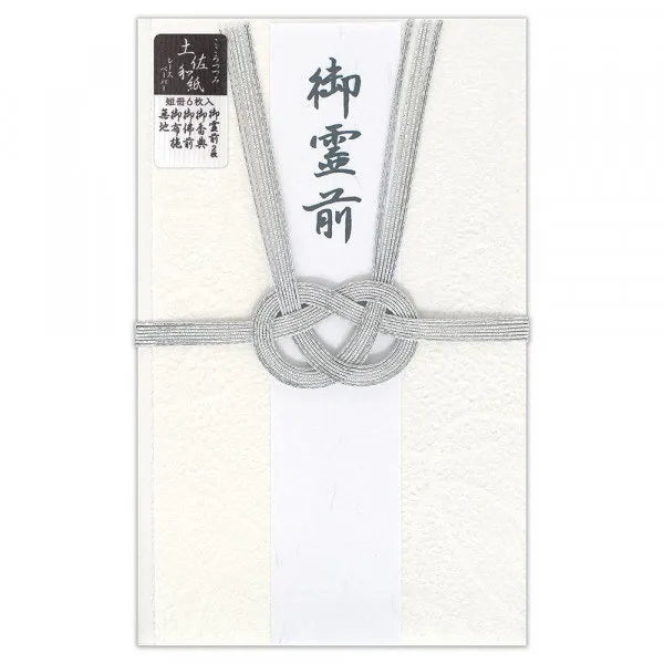 NB Tosa Washi Gold Seal Nakakin Seal Snow 5059402 4909510191887 (5 set)