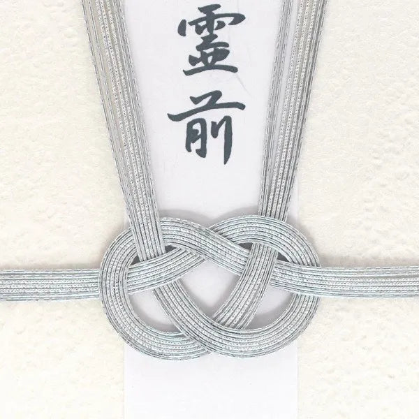 NB Tosa Washi Gold Seal Nakakin Seal Snow 5059402 4909510191887 (5 set)