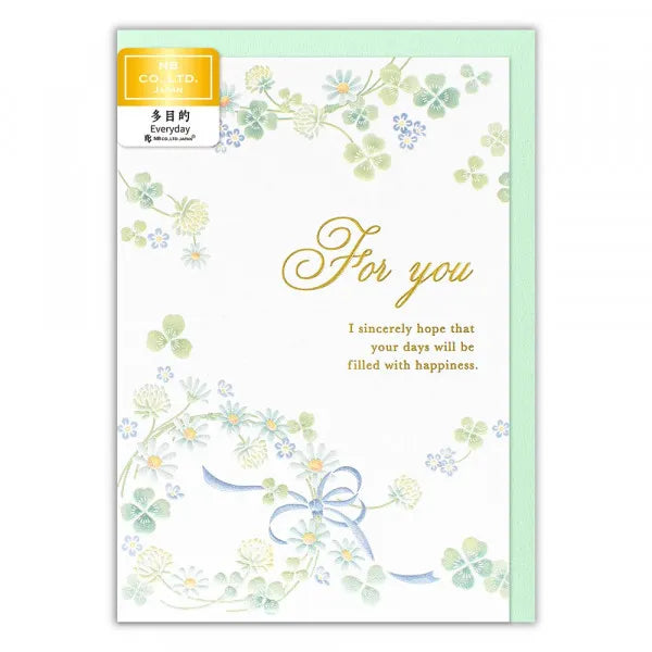 Tarjeta NB Pearl Multiusos Trébol 1786304 4909510190323 (5 juegos)