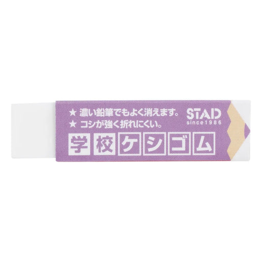 クツワ STAD コモグラス定規 10cm 直線定規 HS110C（10セット）