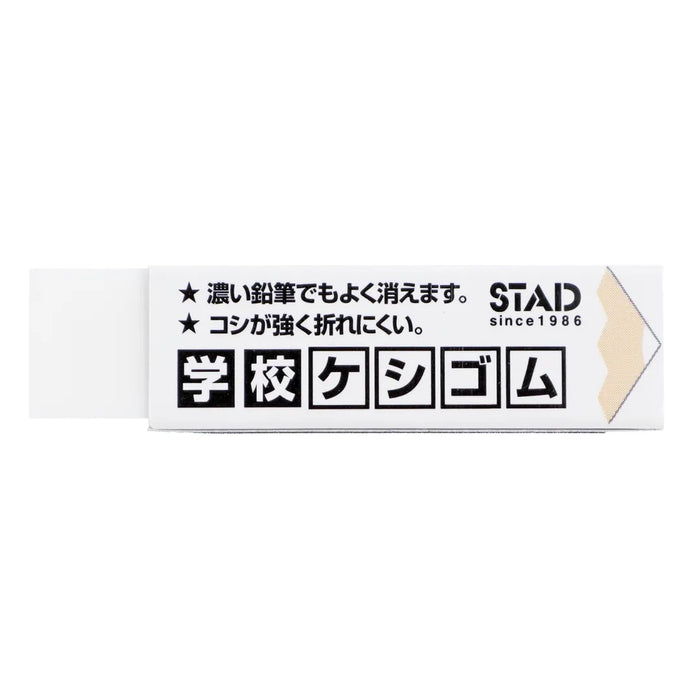 クツワ STAD コモグラス定規 10cm 直線定規 HS110C（10セット）