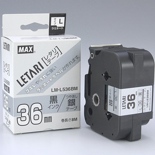 Max Letter Tape LM-L536BM Matte Silver with Black Letters 36mm 4902870668679