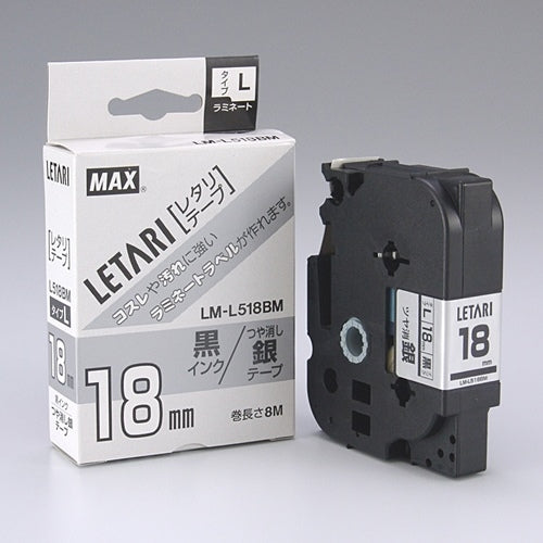 Max Letter Tape LM-L518BM Plata Mate con Letras Negras 18mm