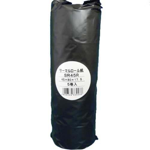 Create cash for thermal roll paper SR45R Vol 5