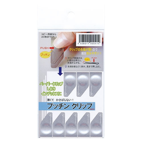 トーキンコーポレーション プッチンクリップ PC-8S 8個 4528011000414