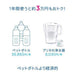 Brita Japan Aruna XL Maxtra Pro Pot Type Water Purifier 4006387133856