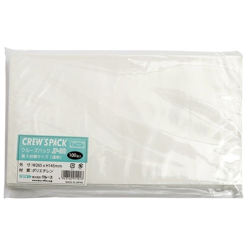 100 pieces of Mayor of Cruise Cruise pack JP-30 3 plain fabrics