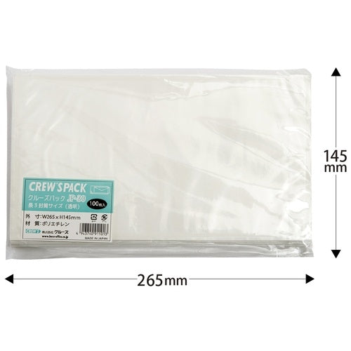 100 pieces of Mayor of Cruise Cruise pack JP-30 3 plain fabrics