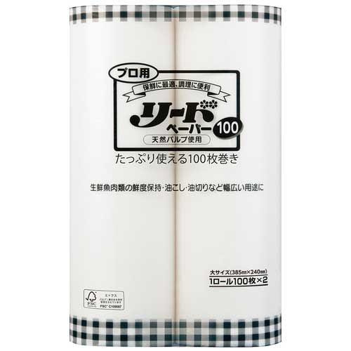 ライオン プロ用リードペーパー100枚×2本 大サイズ 4903301348887