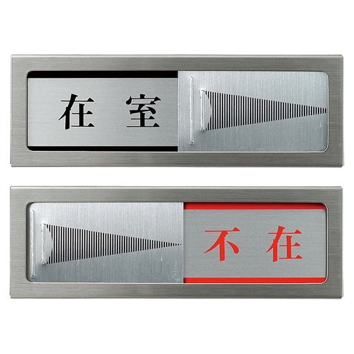 Light plate PL51M-1 - absence to stay