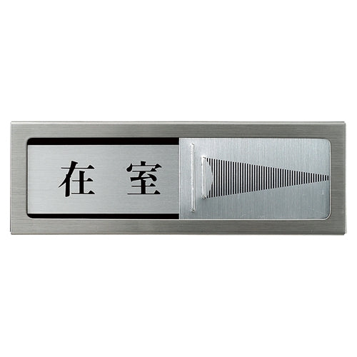 Light plate PL51M-1 - absence to stay