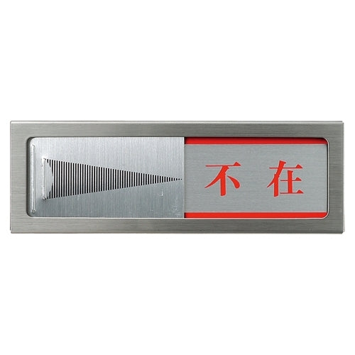 Light plate PL51M-1 - absence to stay