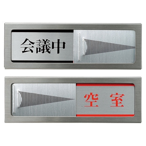 '- vacancy during the light plate PL51M-2 meeting