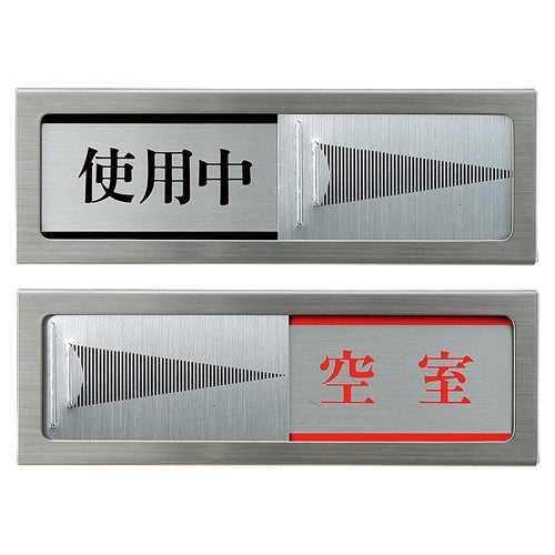 Placa luminosa PL51-3 en uso⇔vacante con cinta adhesiva