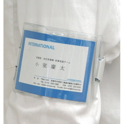 Bro ya arm pass and 30,545 white