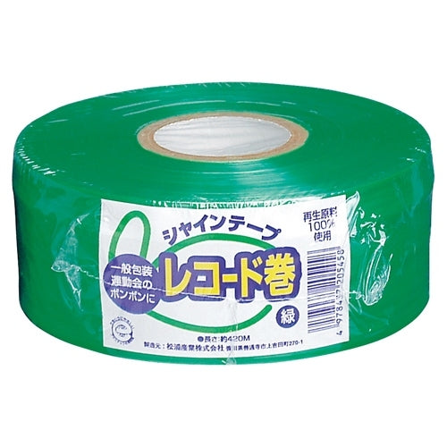 Matsuura Sangyo shine tape record winding 420G green