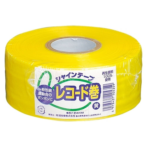 Matsuura Sangyo shine tape record winding 420Y yellow