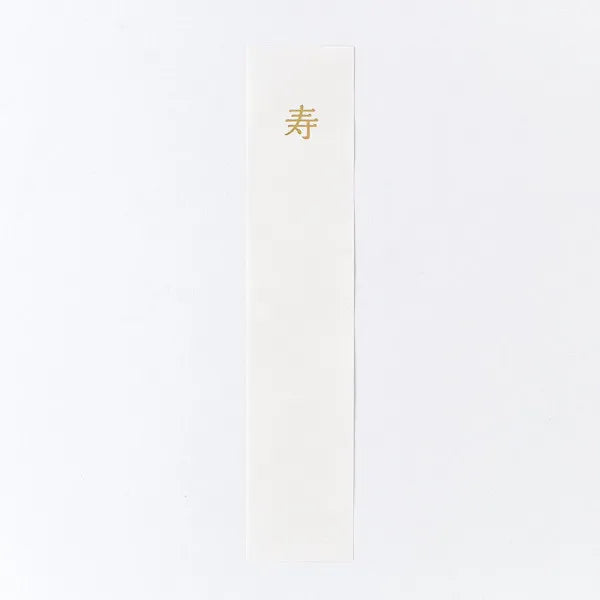 NB Kotobuki Seal Solare Celeste 5859528 4909510192044 (5 مجموعات)