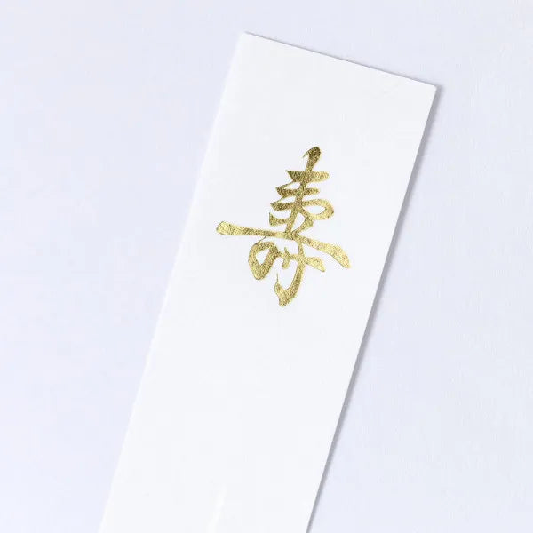 NB كوتوبوكي سيل كونكا 5859526 4909510192020 (5 مجموعات)