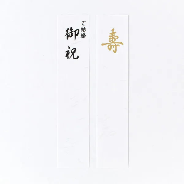 NB كوتوبوكي سيل كونكا 5859526 4909510192020 (5 مجموعات)