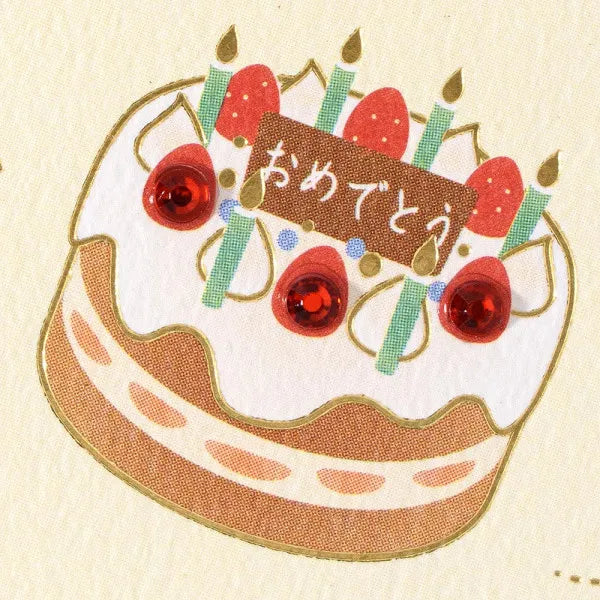 Saco de presente NB comemoração de aniversário azul A 5829133 4909510192051 (5 conjuntos)